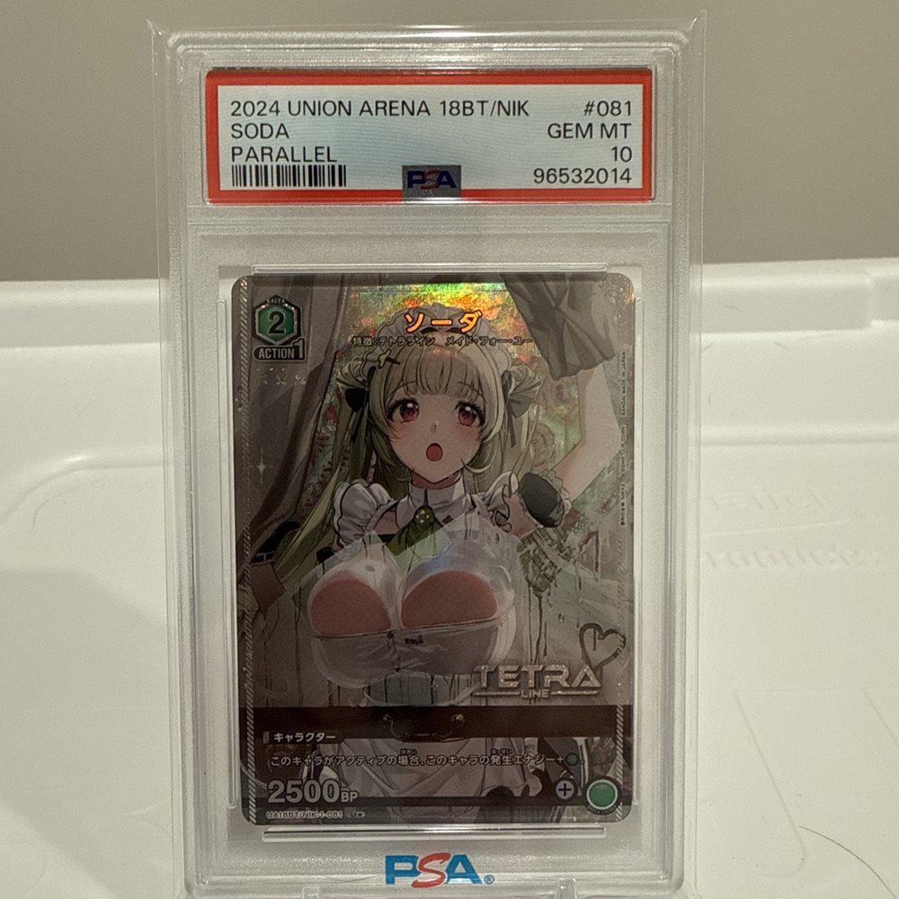 Auction Prices Realized Tcg Cards 2024 UNION ARENA JAPANESE UA18BT