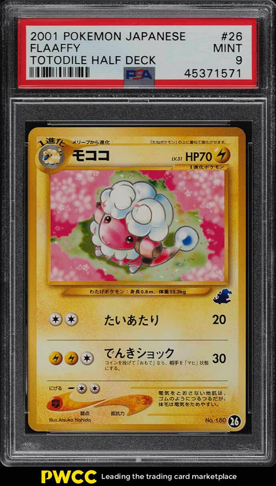 たあパパ eBay Auction Item 402265816373 Tcg Cards 2001 Pokemon