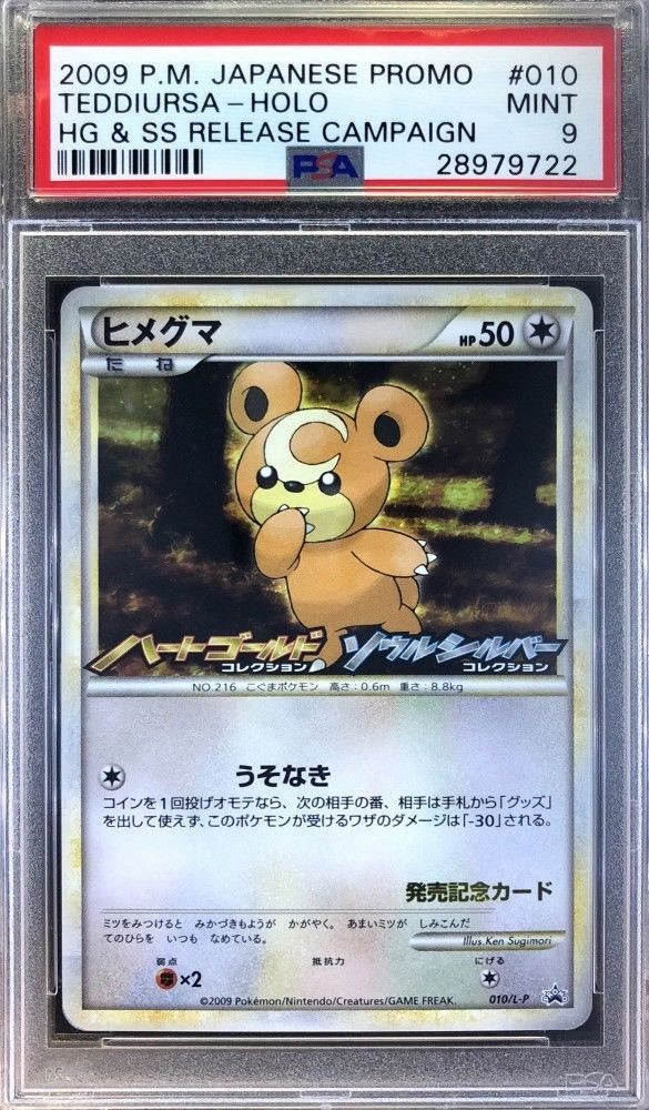 lopunny pokemon card Pokemon Card Mega Lopunny EX SR 100/80 M2 Inferno X Japanese  GLIT  Japanese Hobby Shop