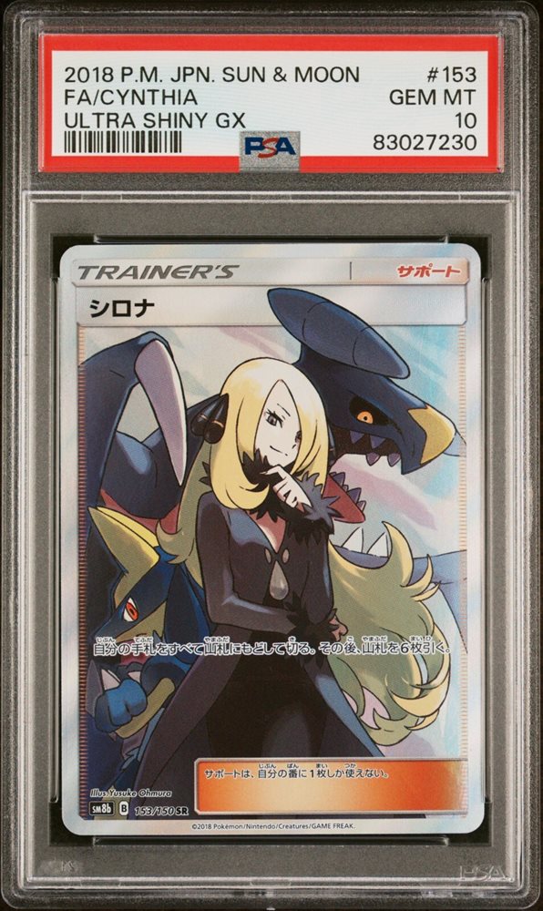 シロナ CYNTHIA ULTRA SHINY GX GEM MT 10 Auction Prices Realized Tcg Cards 2018 POKEMON JAPANESE SUN