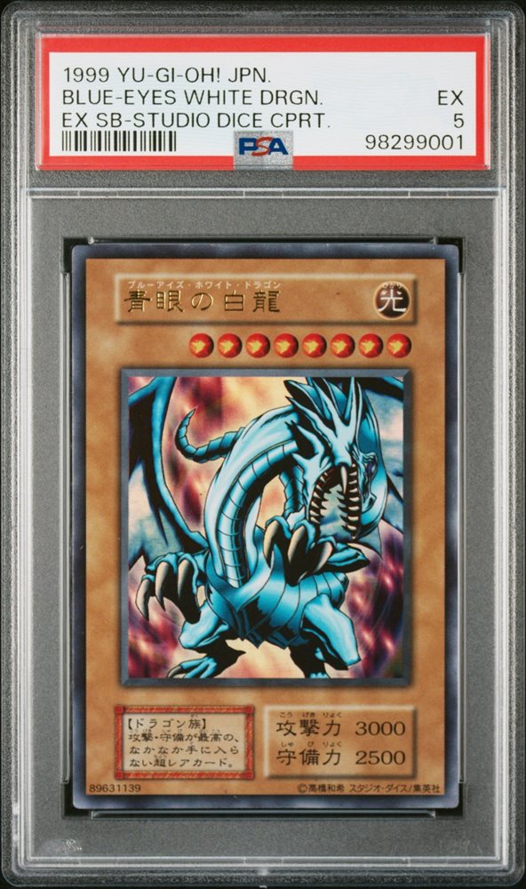 Auction Prices Realized Tcg Cards 1999 YU-GI-OH! JAPANESE EX
