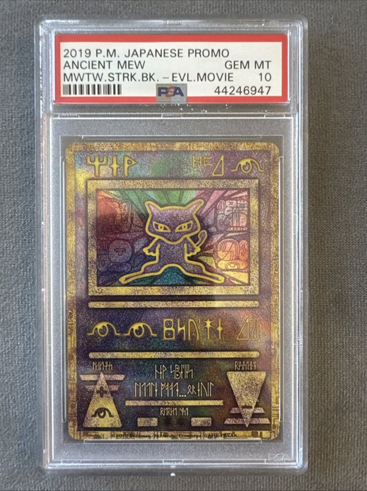Auction Prices Realized Tcg Cards 2019 POKEMON JAPANESE