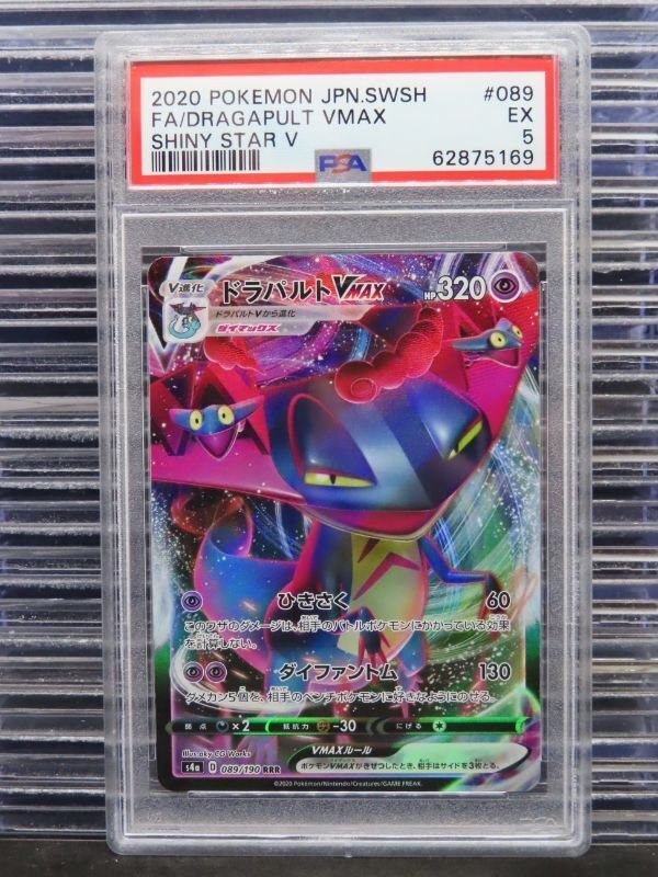 dcsports87