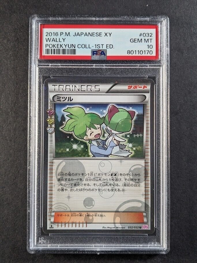PSA9 AR 8枚セット　② 楽天市場】Z-FATHER BROTHERZ アダルトバー 15cm zf01-002