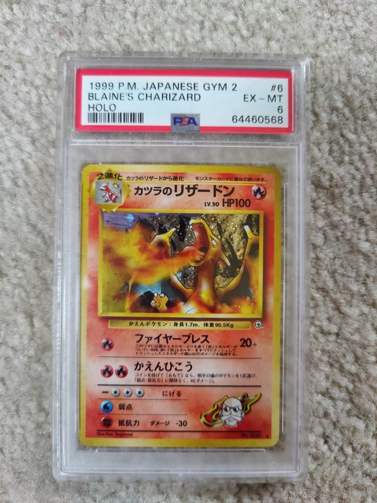 【PSA10】カツラのクイズ その2/Blaine's Quiz #2 旧裏 PSA10】カツラのクイズ その2/Blaine´s Quiz #2 旧裏