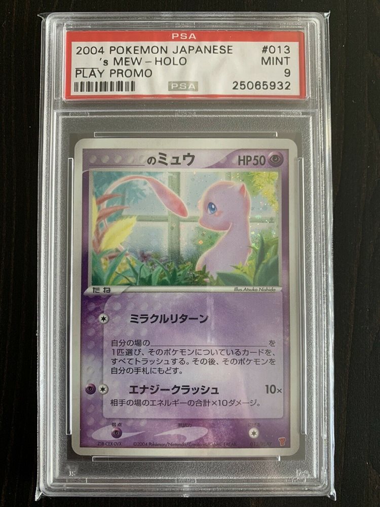 eBay Auction Item 124259327888 Tcg Cards 2004 Pokemon