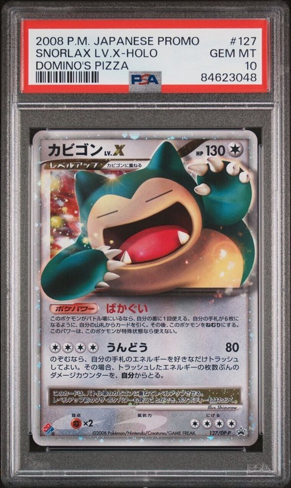 Auction Prices Realized Tcg Cards 2008 POKEMON JAPANESE
