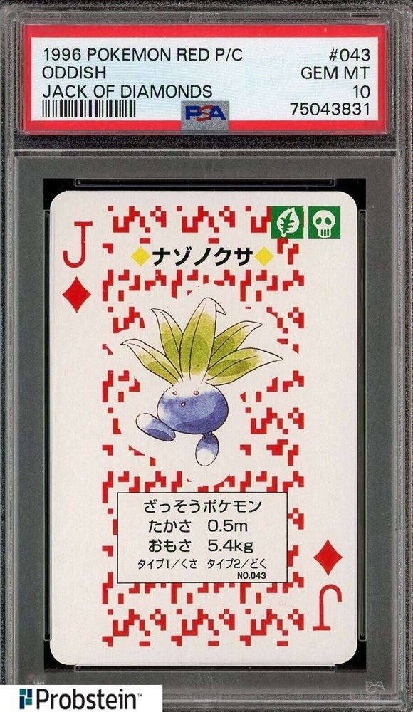 Auction Prices Realized Non-Sport Cards 1996 POKEMON RED VERSION