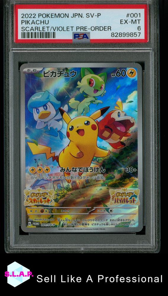2022 ポケモン ピカチュウ PSA 10 スカーレット　バイオレット PSA 10 Gem Mint Pikachu 001/SV-P Scarlet & Violet Pre-Order