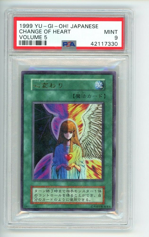 japan-international-trade