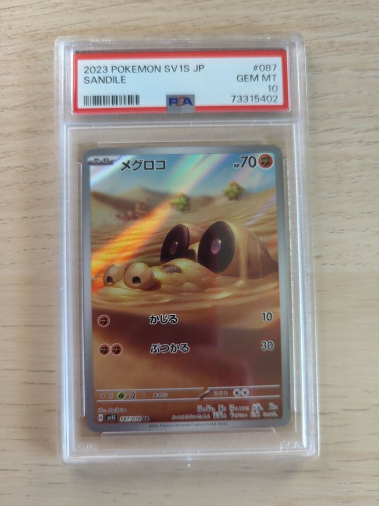 サンダー lv.41 スクランブル psa10 サンダース psa10 サンダー psa10」の激安通販 | magi