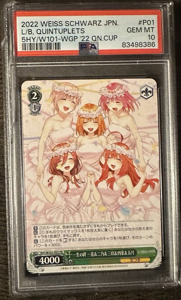 ヤバヤバのヤバ　乾心寿　BR PSA10 4993722168133_1.jpg
