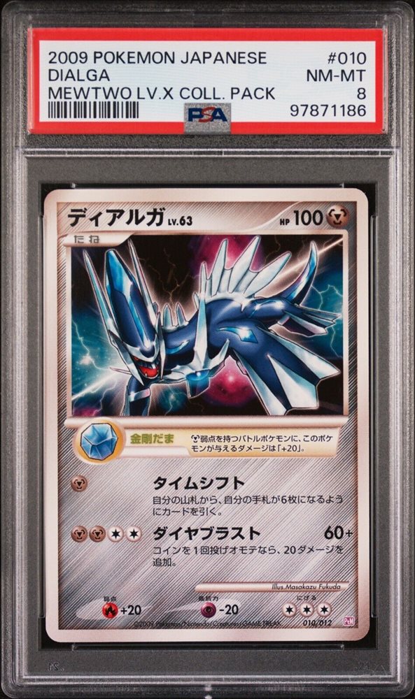 ☆♦モスキート号10クラスです Pokemon 10 Card Lot OFFICIAL Cards-Each Pack Has EX GX V