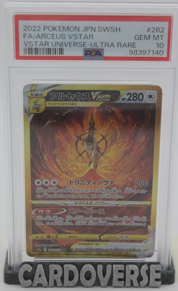 eBay Auction Item 235847847720 Tcg Cards 2022 Pokemon