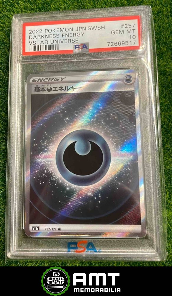 amt_memorabilia
