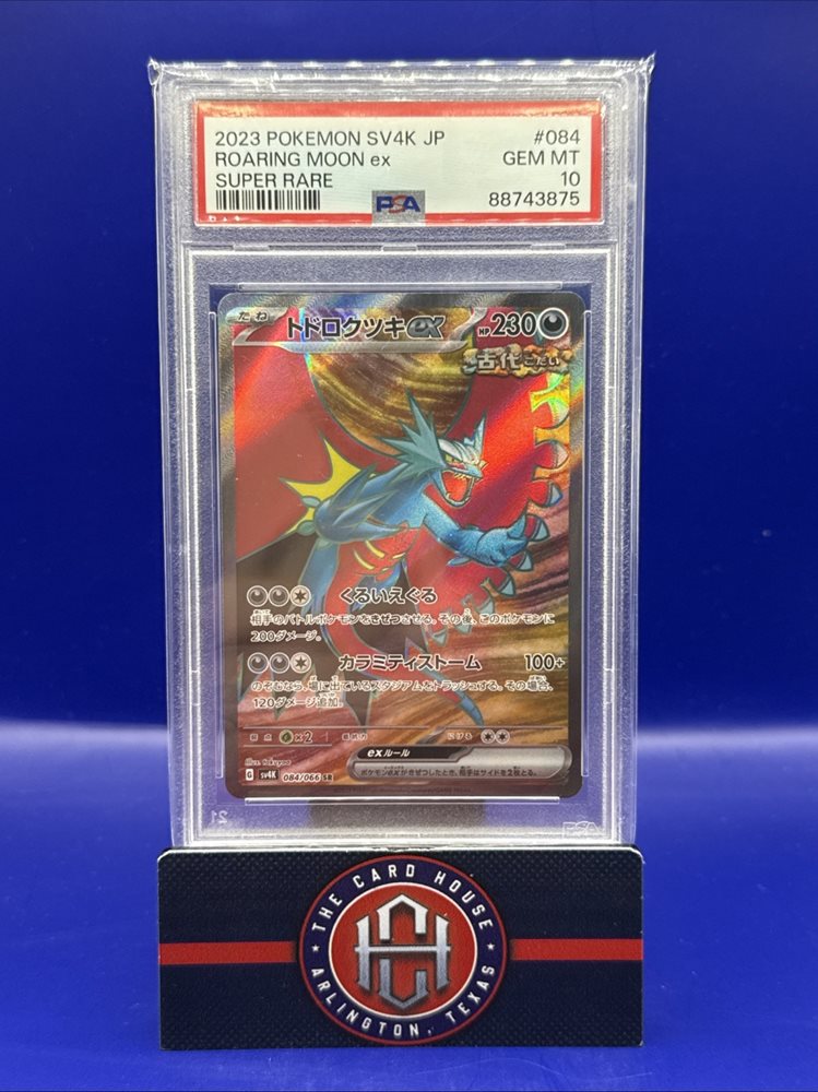 Auction Prices Realized Tcg Cards 2023 POKEMON JAPANESE SV4K