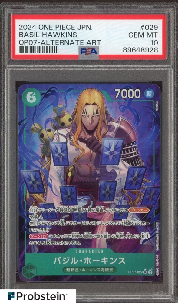 Auction Prices Realized Tcg Cards 2024 ONE PIECE JAPANESE OP07-500