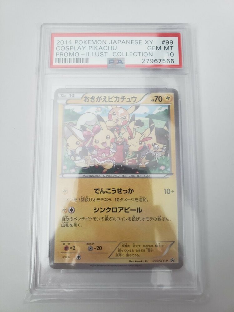 Auction Prices Realized Tcg Cards 14 Pokemon Japanese Xy Promo Cosplay Pikachu Illust Collection