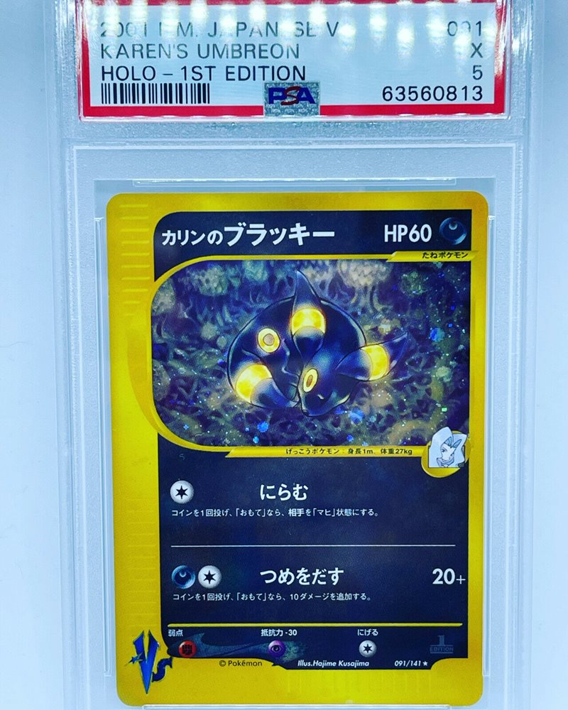 2001 Pokemon Holo #91 Umbreon front