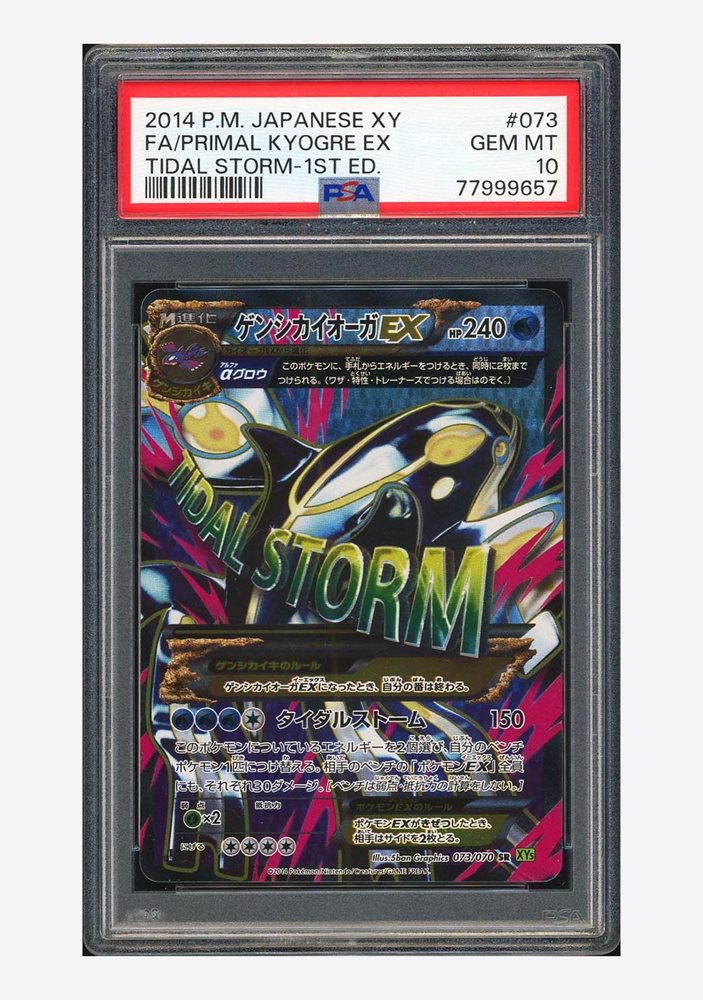 pokecolor_official