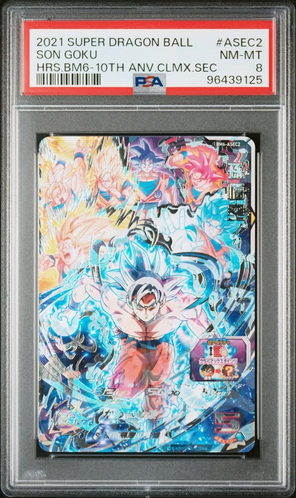 【PSA10】孫悟空 BM6-ASEC2 PSA 10 Super Dragon Ball Heroes Son Goku BM6-ASEC2 10th