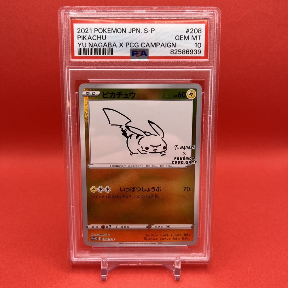 Auction Prices Realized Tcg Cards 2021 POKEMON JAPANESE S