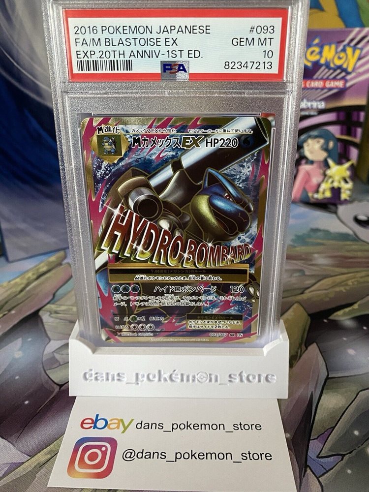 dans_pokemon_store