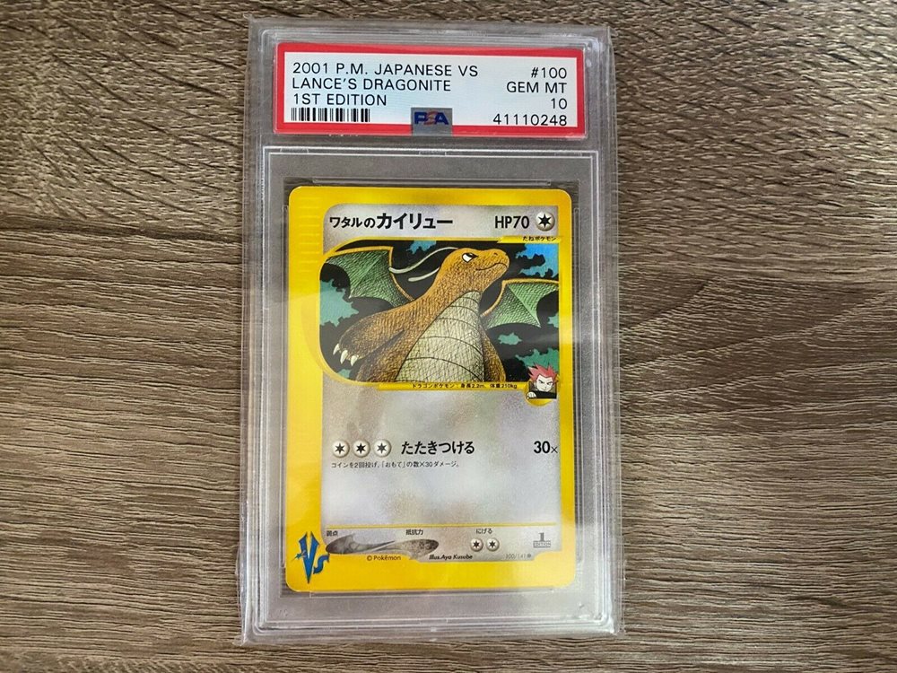 lance pokemon card price POKÉMON CARD GAME S6H 053/070 U Porygon2 main image 0