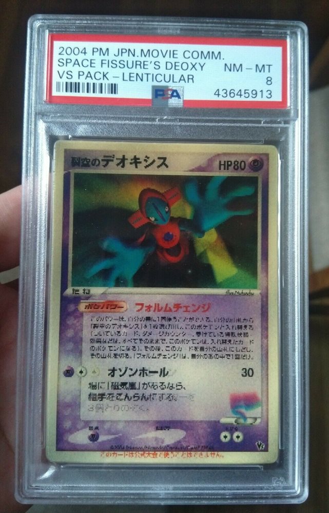 eBay Auction Item 283709596927 Tcg Cards 2004 Pokemon Japanese