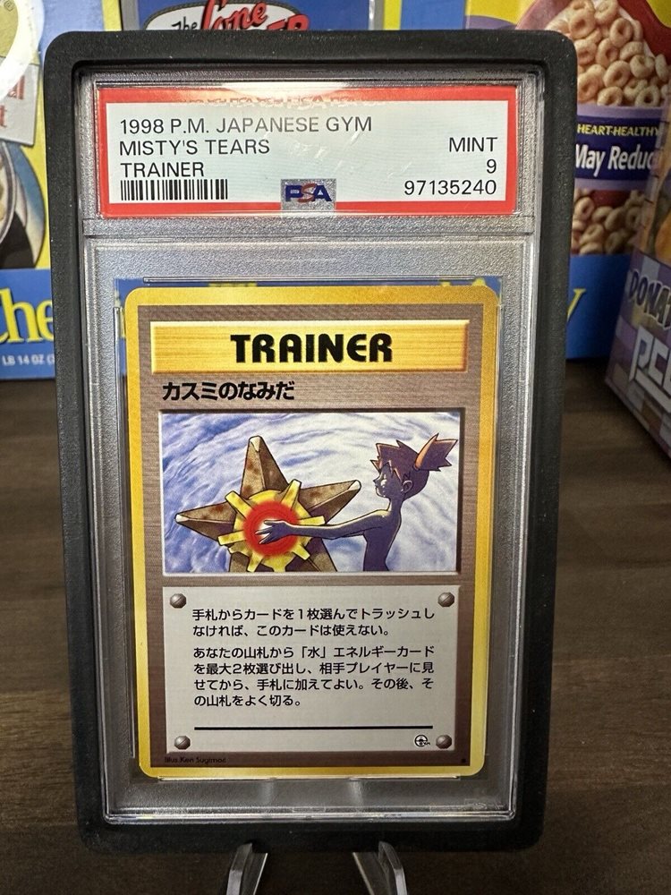 eBay Auction Item 186799754036 TCG Cards 1998 Pokemon Japanese Gym