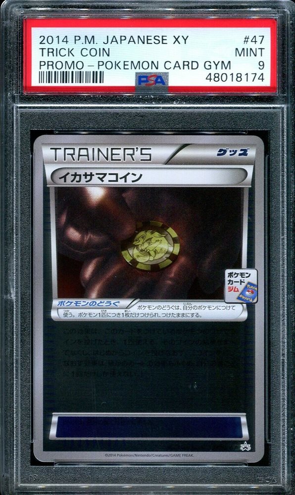 Auction Prices Realized Tcg Cards 2014 POKEMON JAPANESE XY PROMO Trick Coin Auction Prices Realized Tcg Cards 2014 POKEMON JAPANESE XY PROMO Trick Coin