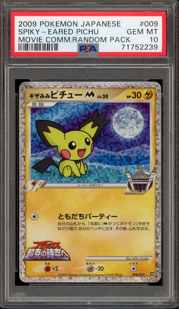 明日の自分へ、自分の君へ　雪那　psa9 Apex | #最協決定戦への道】ダイヤチャレンジ2日目！！ ft.黛灰