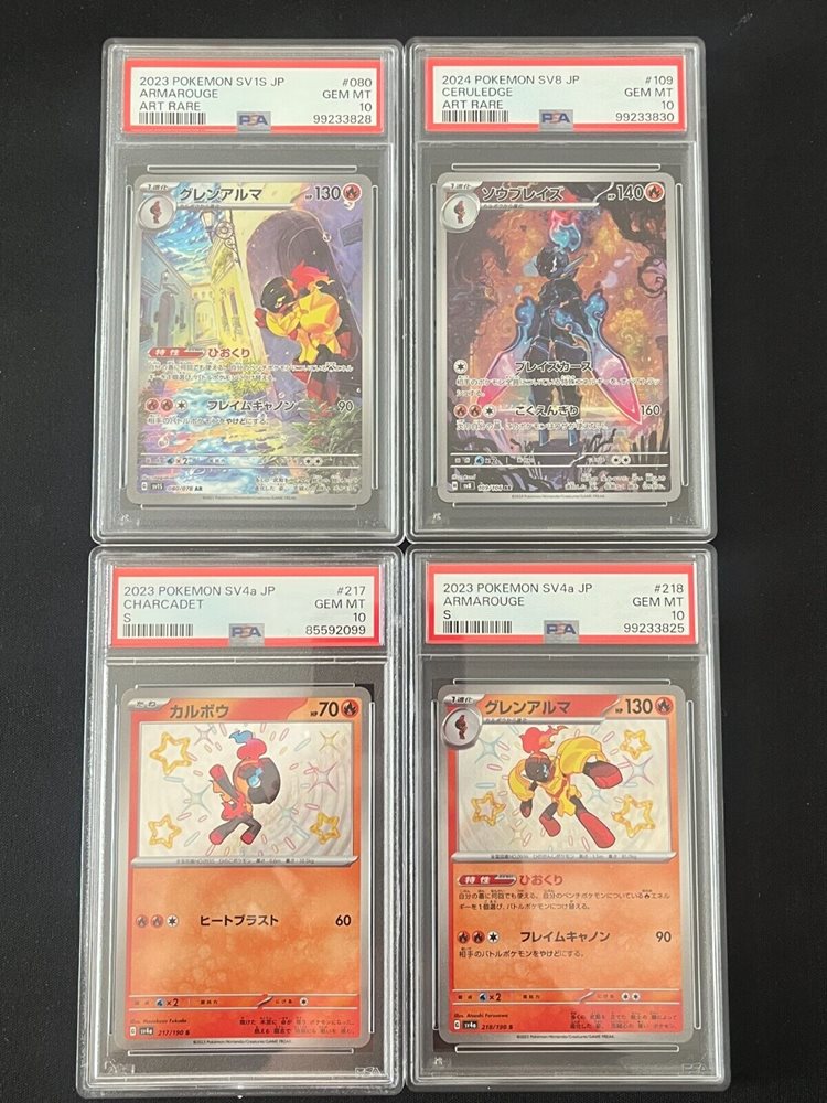 eBay Auction Item 305891249498 Tcg Cards 2024 Pokemon Japanese Sv8-Super  Electric Breaker