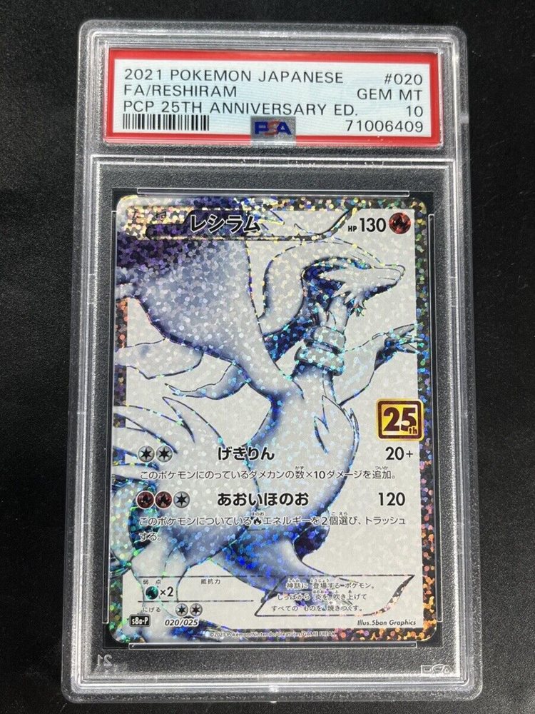 【PSA9】レシラム　25th anniversary プロモ eBay Auction Item 365384829289 Tcg Cards 2021 Pokemon