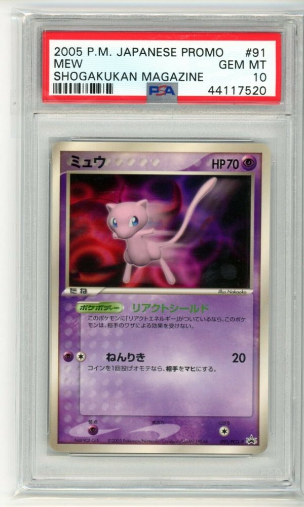 Auction Prices Realized Tcg Cards 2005 POKEMON JAPANESE PROMO Mew