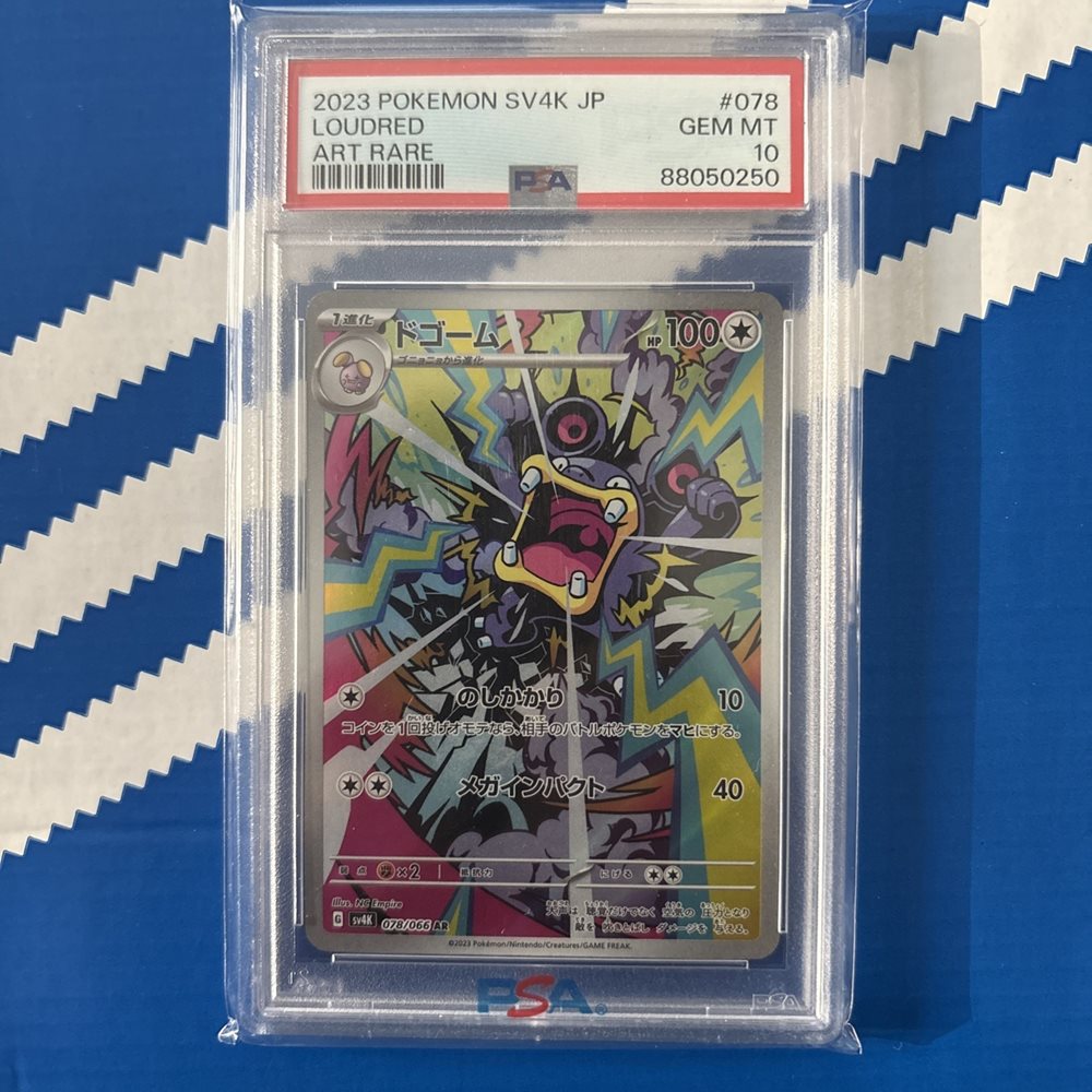 sora77様✕4✕2C sora77様✕4✕2C