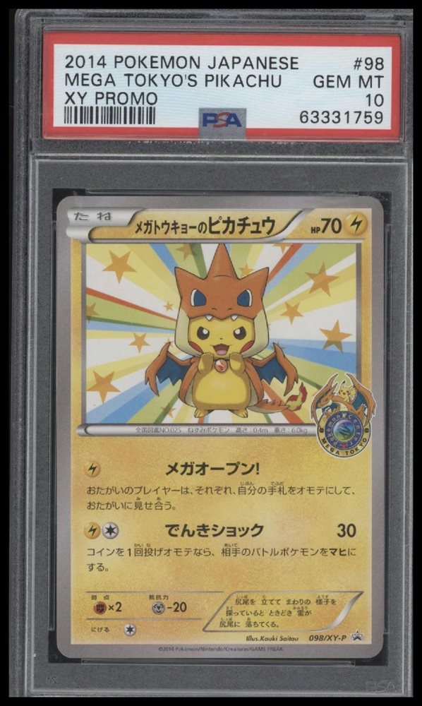 Auction Prices Realized Tcg Cards 2014 POKEMON JAPANESE XY PROMO