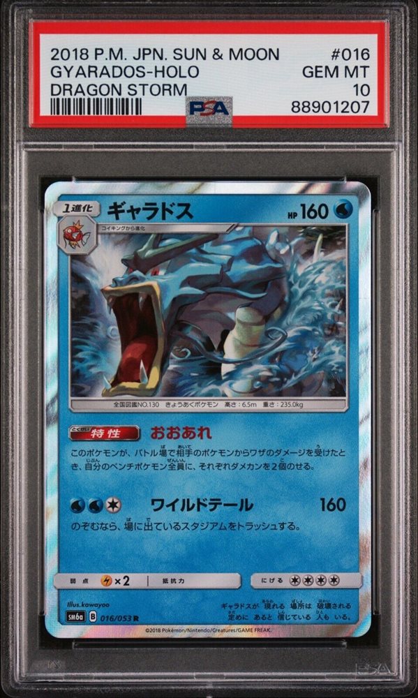 pokedreammarket