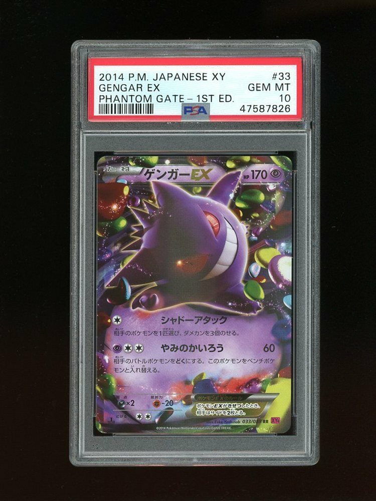 Gengar EX #033 XY Phantom Gate PSA10