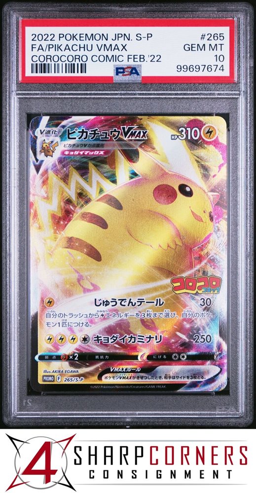 【PSA10】　22-022R　キスティス Centiskorch V #22 Prices | Pokemon Japanese VMAX Climax