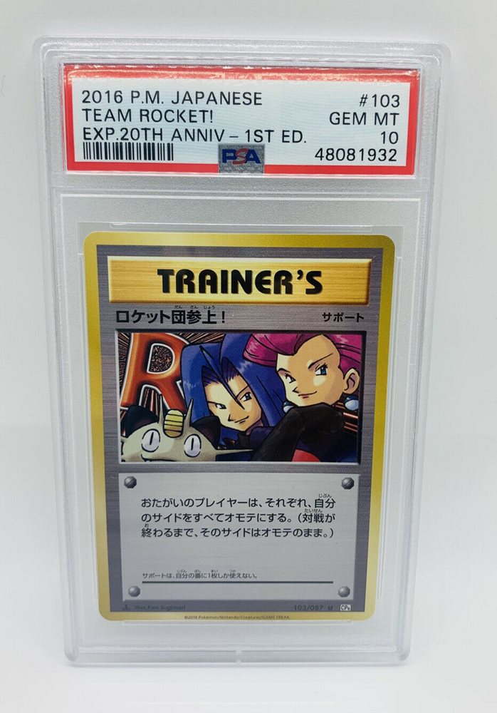 桎梏となる過去リンネSP eBay Auction Item 224651218894 Tcg Cards 2016 Pokemon