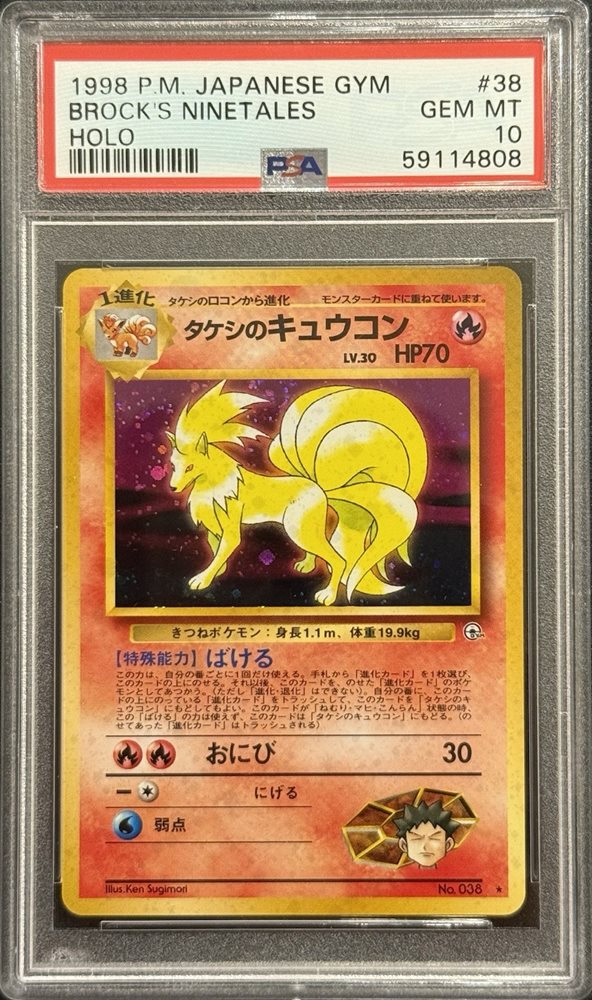 ハガネール legend Auction Prices Realized Tcg Cards 1998 POKEMON JAPANESE GYM