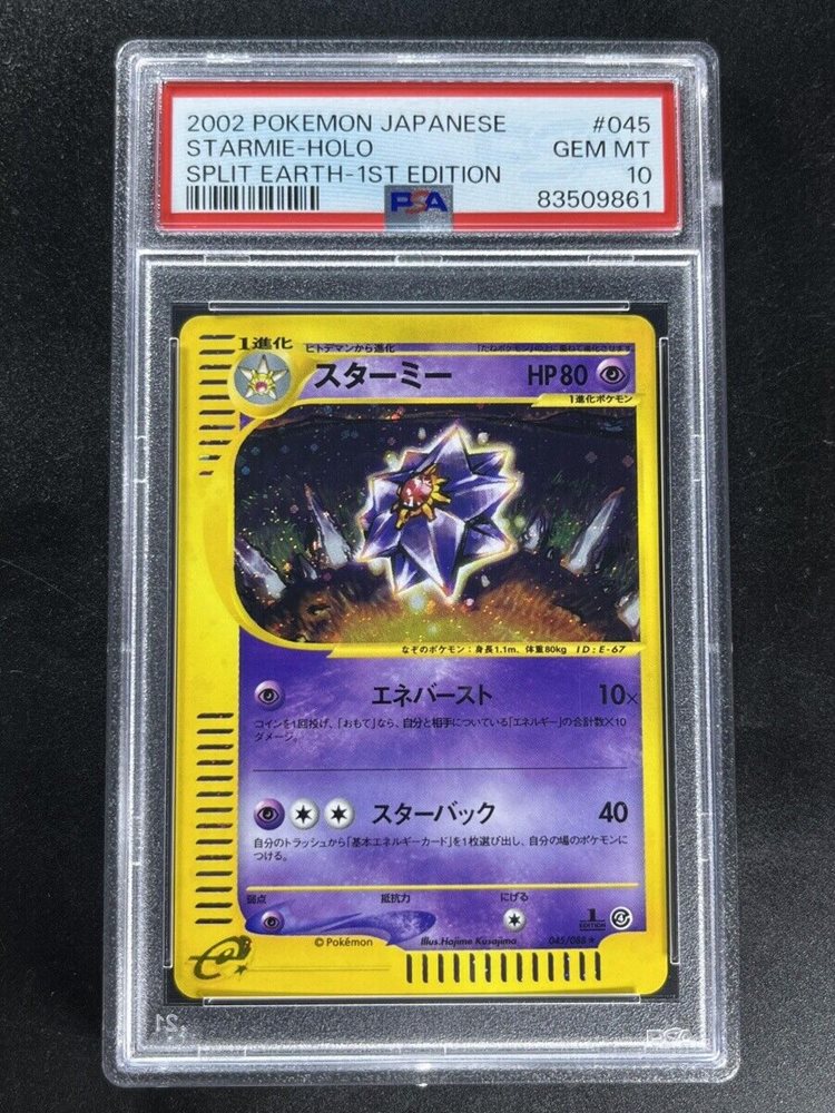 Auction Prices Realized Tcg Cards 2002 POKEMON JAPANESE