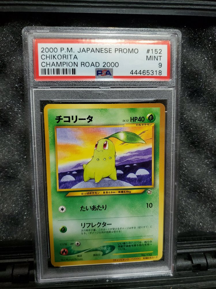 Auction Prices Realized Tcg Cards 2000 POKEMON JAPANESE PROMO