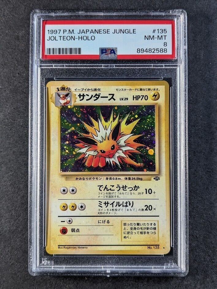 eBay Auction Item 305536965355 Tcg Cards 1997 Pokemon