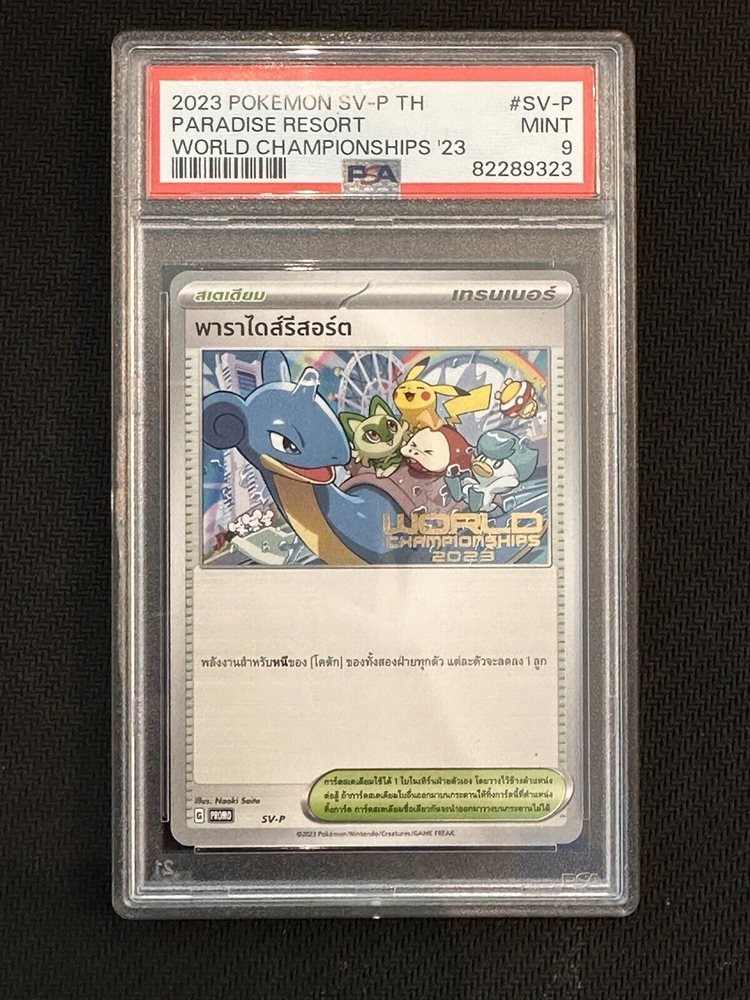 パラダイスリゾート2023 psa9 PSA 9 Paradise Resort SV-P Promo 2023 World Championships