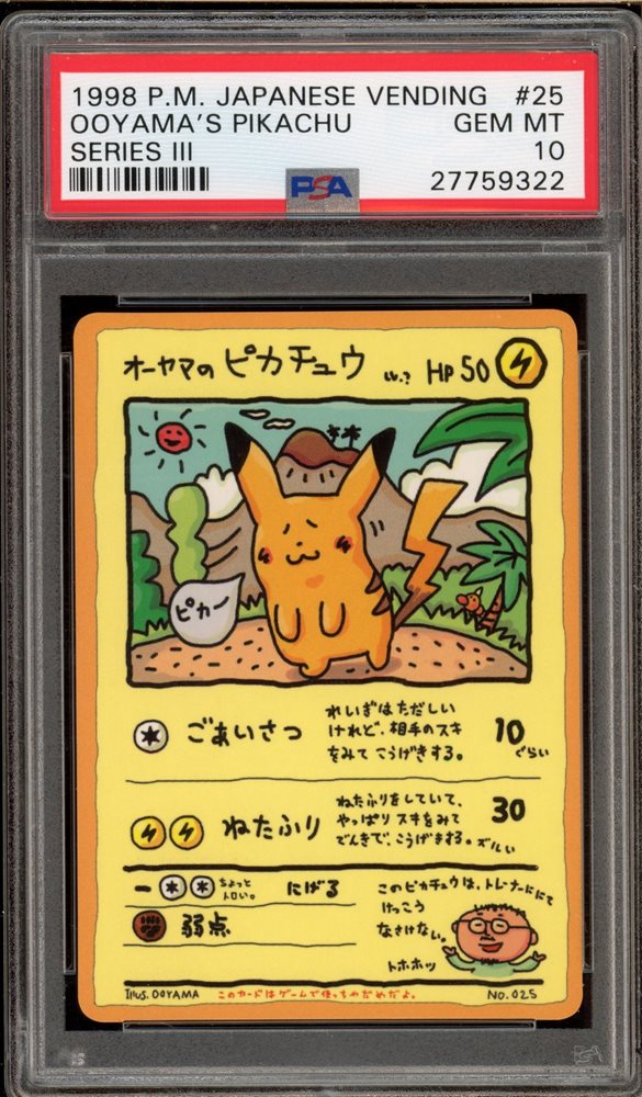 Auction Prices Realized Tcg Cards 1998 POKEMON JAPANESE
