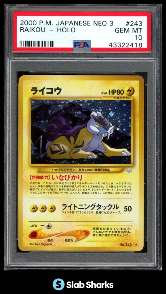 ホウオウ Neo3 PSA 9 Auction Prices Realized Tcg Cards 2000 POKEMON JAPANESE NEO