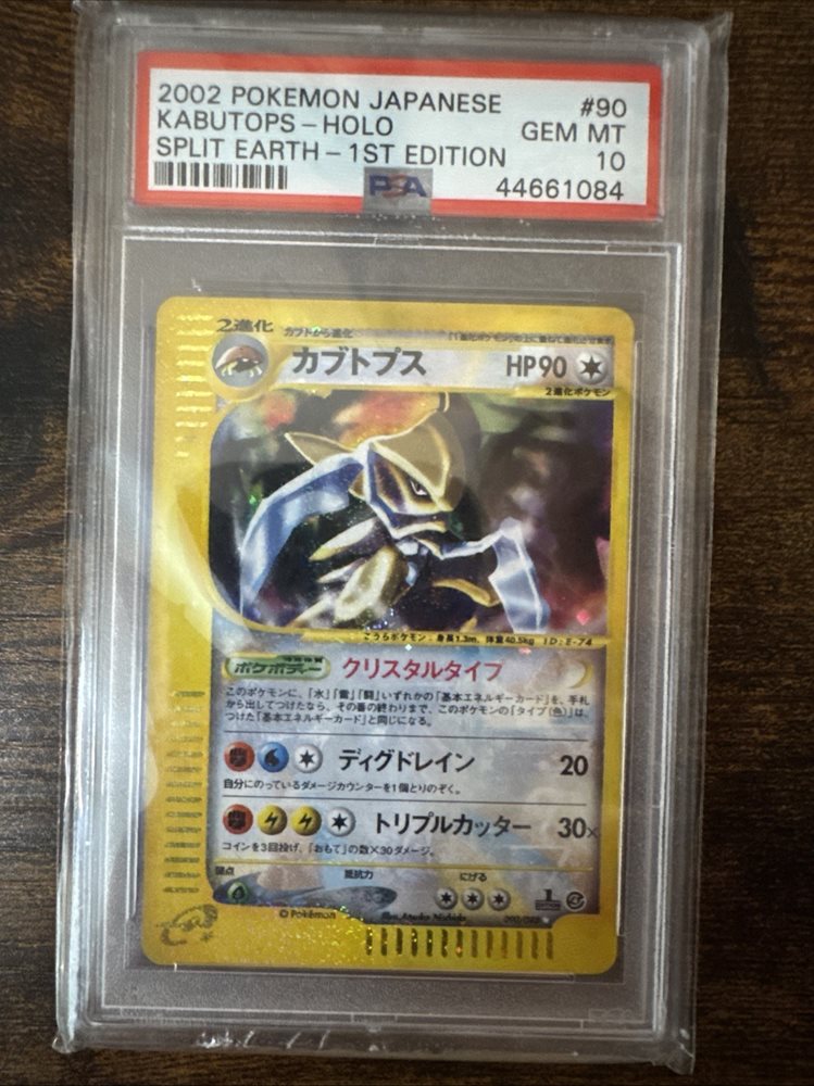 Auction Prices Realized Tcg Cards 2002 POKEMON JAPANESE
