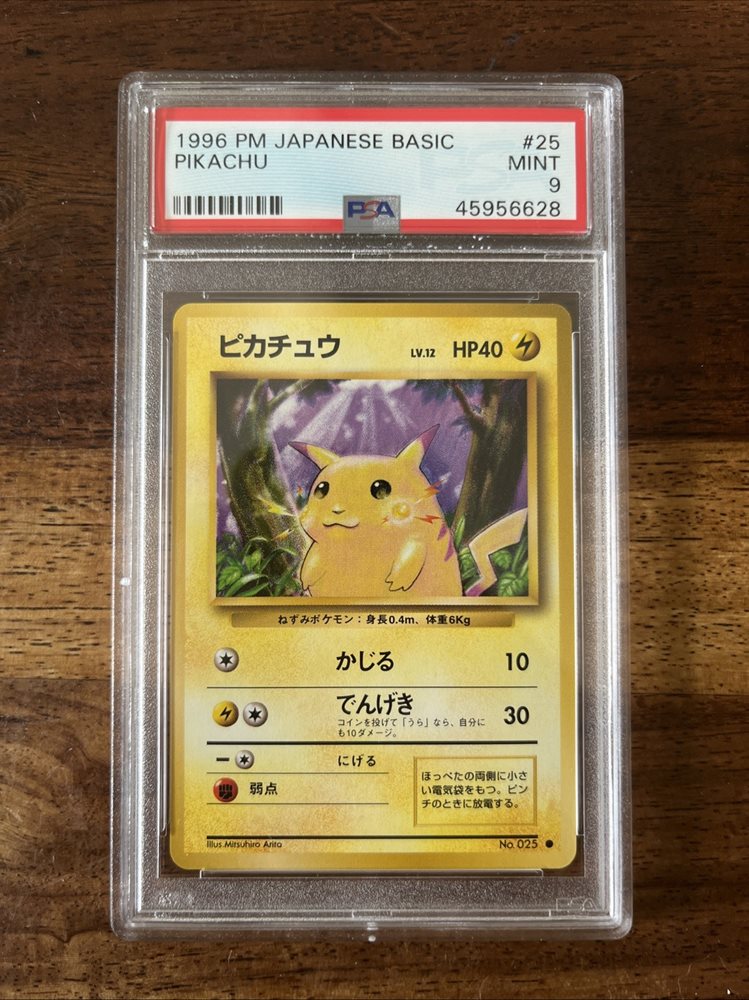 1996年 日本版 基本 ピカチュウ #25 PSA9 1996年 日本版 基本 ピカチュウ #25 PSA9 1996年 日本版 基本